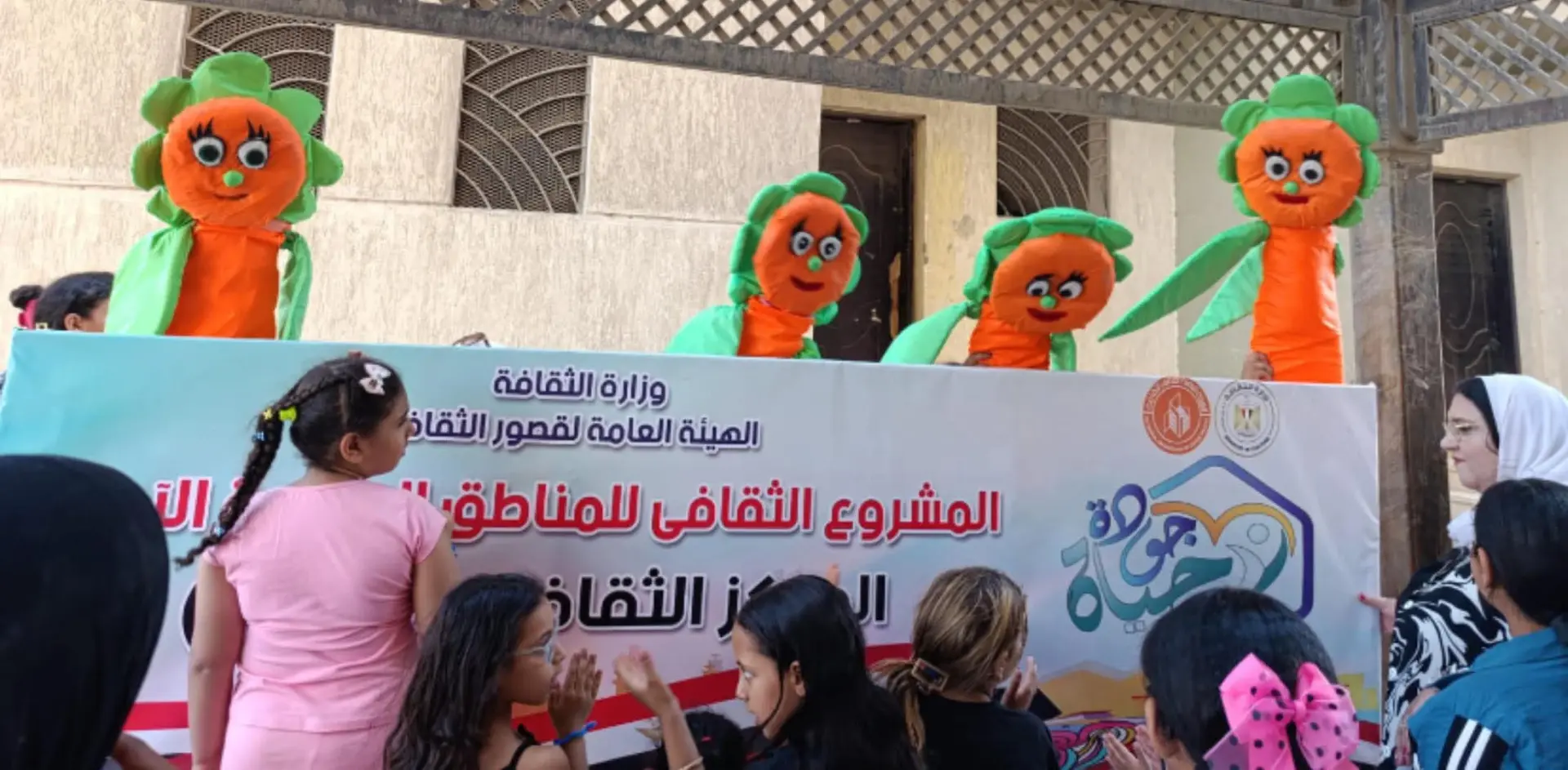 الثقافة تواصل احتفالات عيد الأضحى بالإسكان البديل بفعاليات توعوية وورش فنية للأطفال - 1000645157