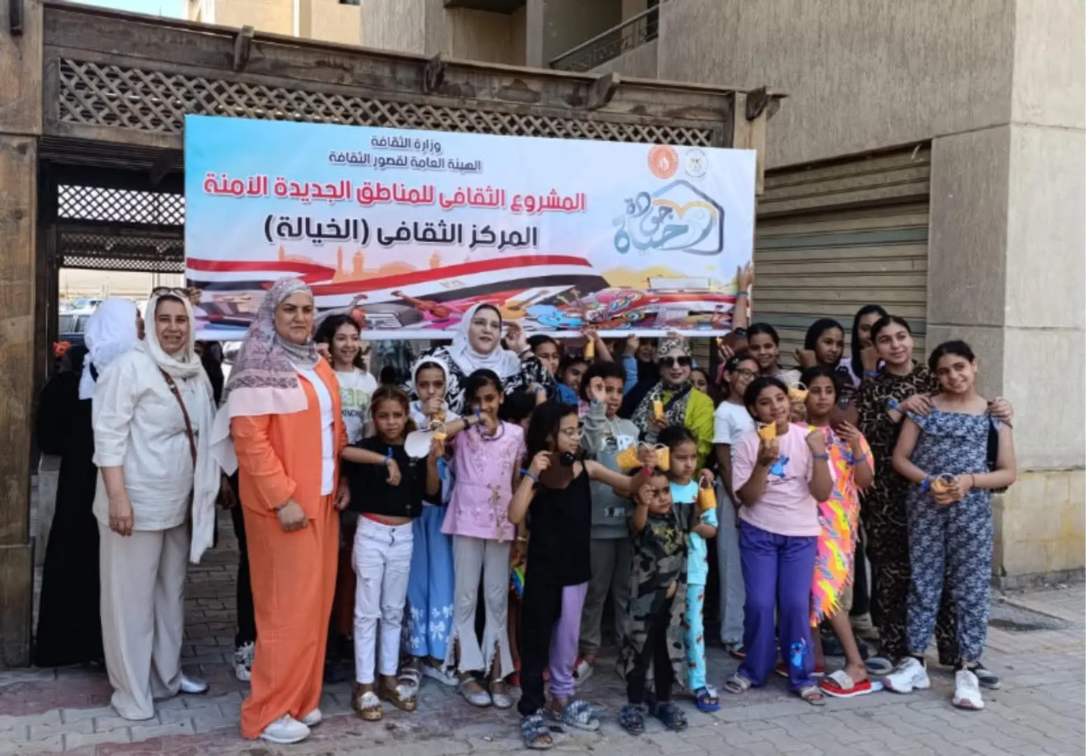 الثقافة تواصل احتفالات عيد الأضحى بالإسكان البديل بفعاليات توعوية وورش فنية للأطفال - 1000645164