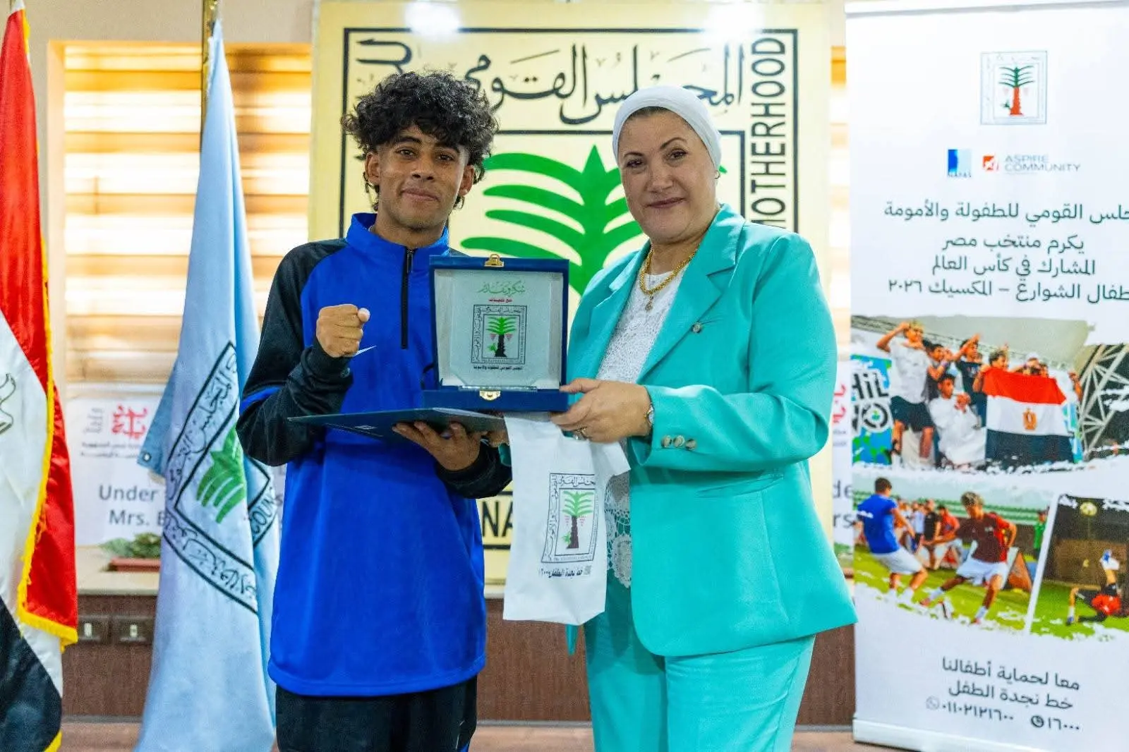«القومي للطفولة والأمومة» يكرم منتخب مصر بعد حصد المركز الثالث بمونديال الأطفال في المكسيك - 1000652472
