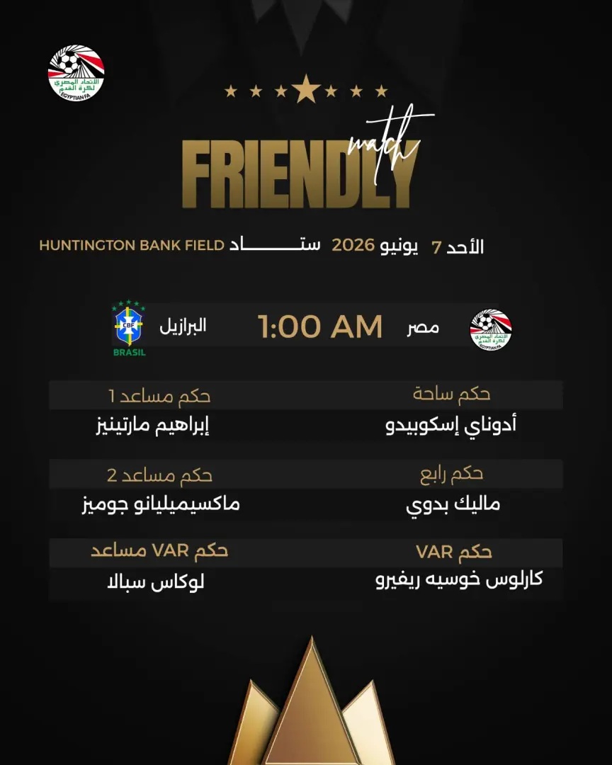 طاقم حكام مكسيكي لودية المنتخب الوطني والبرازيل - 1000652549