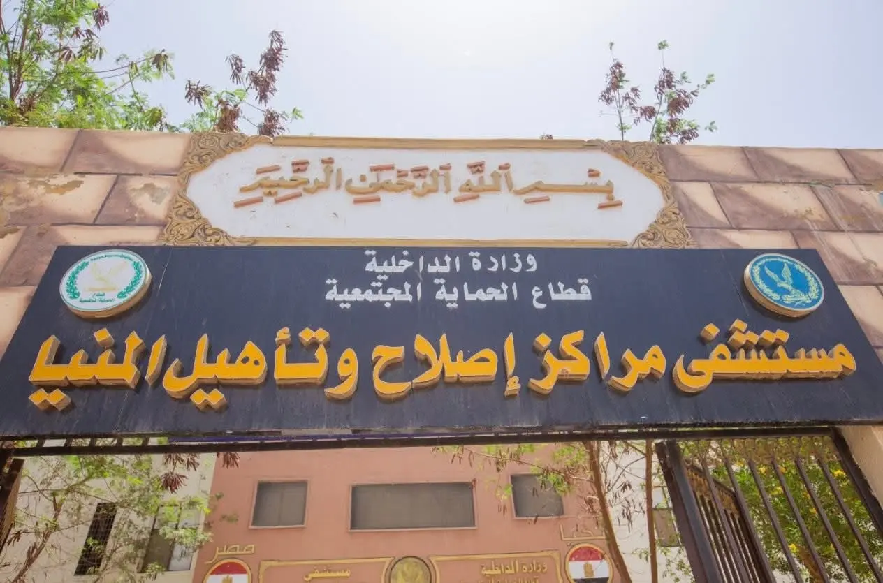 النيابة العامة تُجري تفتيشًا لمركز إصلاح وتأهيل المنيا "٣" - 1000652559