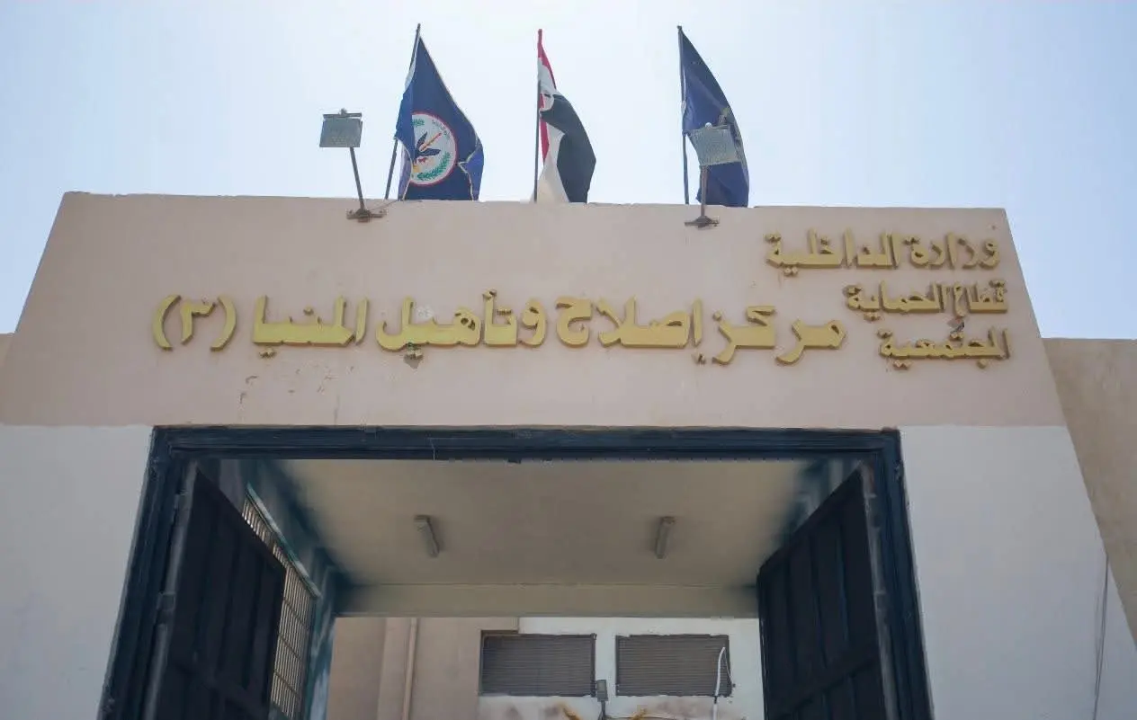 النيابة العامة تُجري تفتيشًا لمركز إصلاح وتأهيل المنيا "٣" - 1000652560