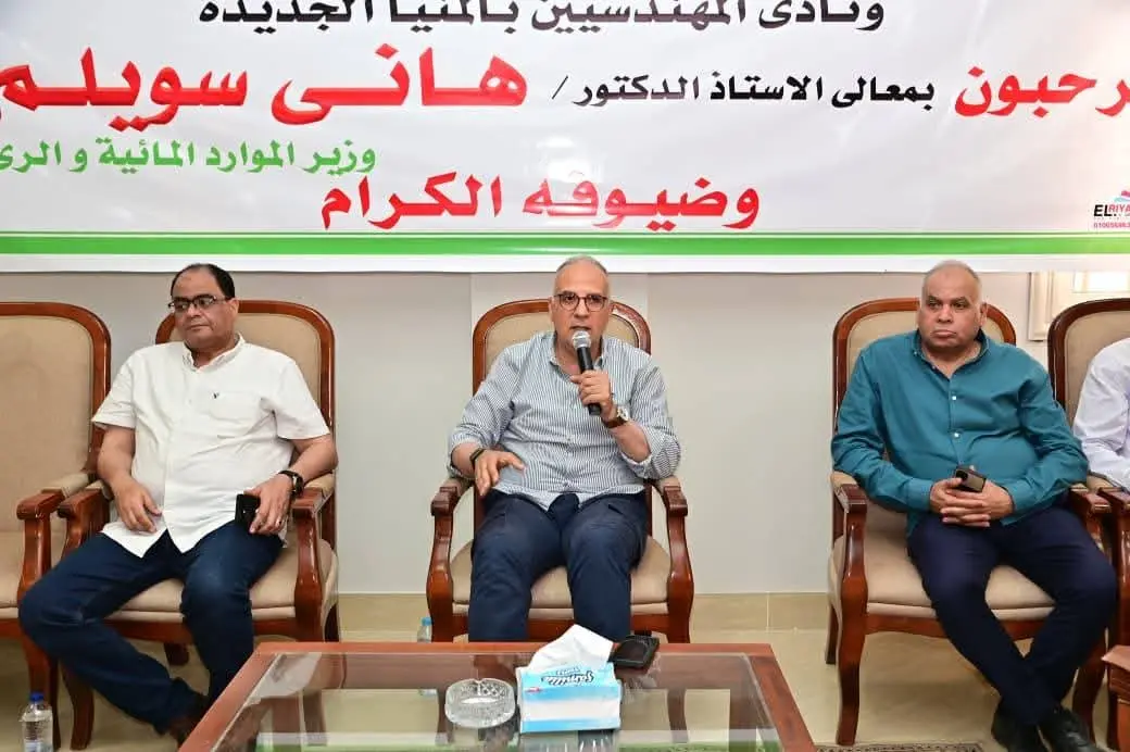 وزير الري يشهد ورشة عمل لمتابعة الموسم الصيفي 2026 لبني سويف والمنيا