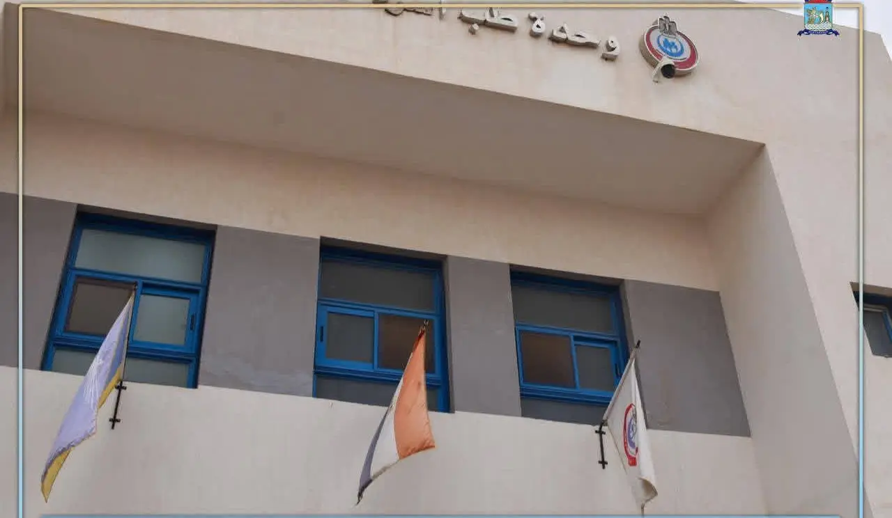 محافظ الإسكندرية يتفقد وحدة "تحيا مصر" الصحية ببرج العرب - 1000652820