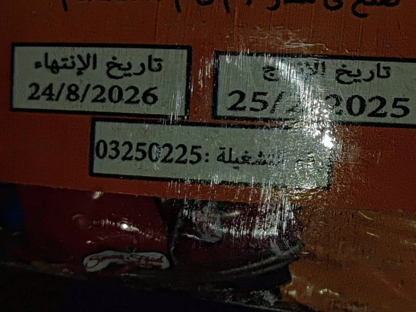 ضبط 90 ألف قطعة حلوى منتهية الصلاحية داخل مصنع بالأقصر قبل طرحها بالأسواق - 1000654565