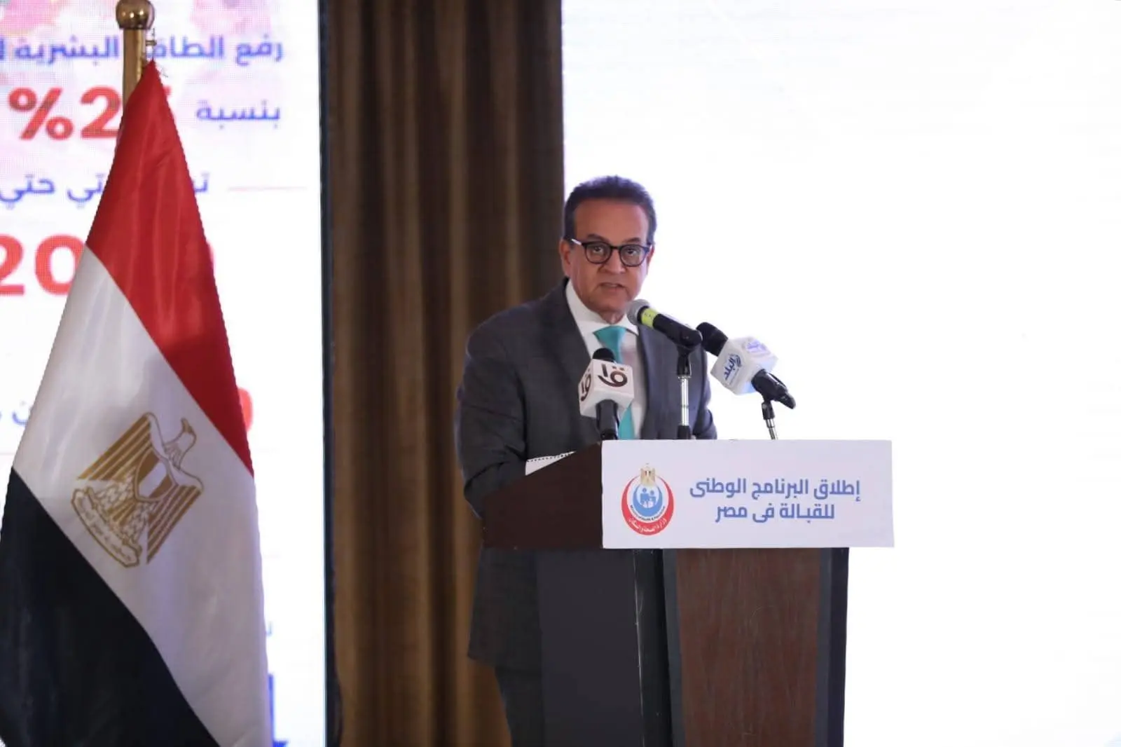 بعد 194 عامًا من إنشاء مدرسة الولادة.. مصر تعيد إحياء مهنة القبالة - 1000660468