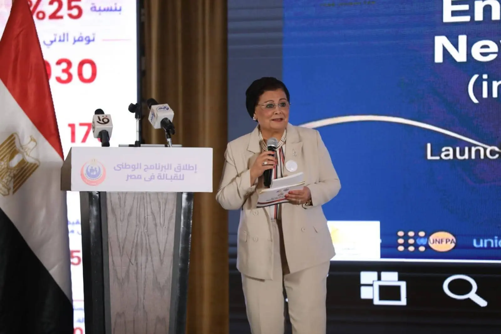بعد 194 عامًا من إنشاء مدرسة الولادة.. مصر تعيد إحياء مهنة القبالة - 1000660469
