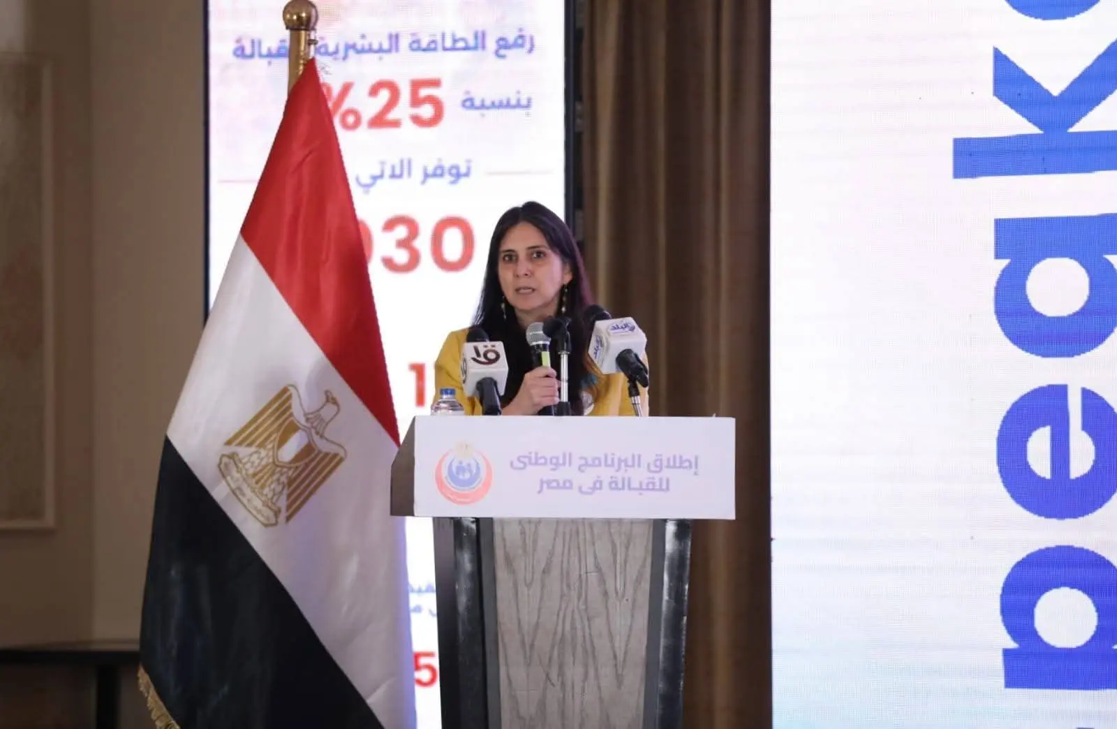 بعد 194 عامًا من إنشاء مدرسة الولادة.. مصر تعيد إحياء مهنة القبالة - 1000660470
