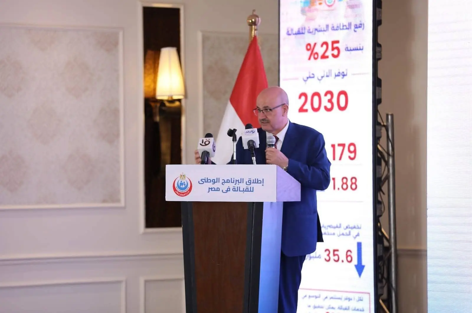 بعد 194 عامًا من إنشاء مدرسة الولادة.. مصر تعيد إحياء مهنة القبالة - 1000660471