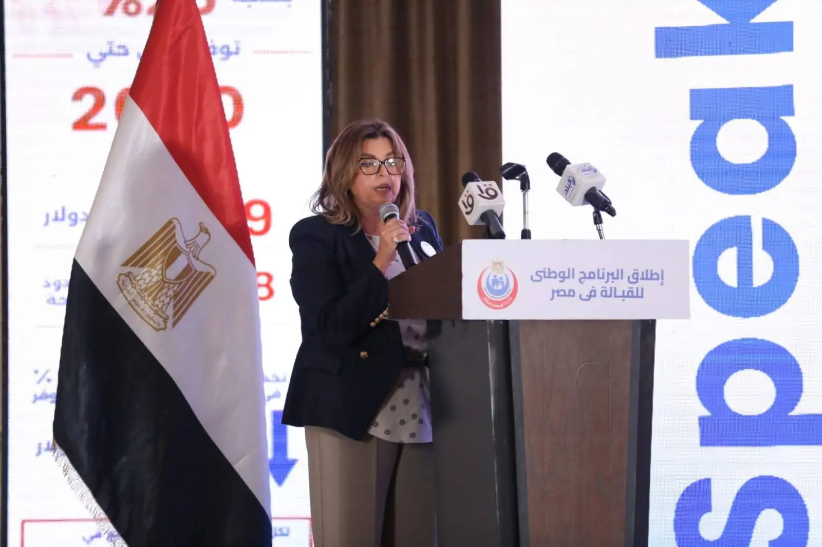 بعد 194 عامًا من إنشاء مدرسة الولادة.. مصر تعيد إحياء مهنة القبالة - 1000660472