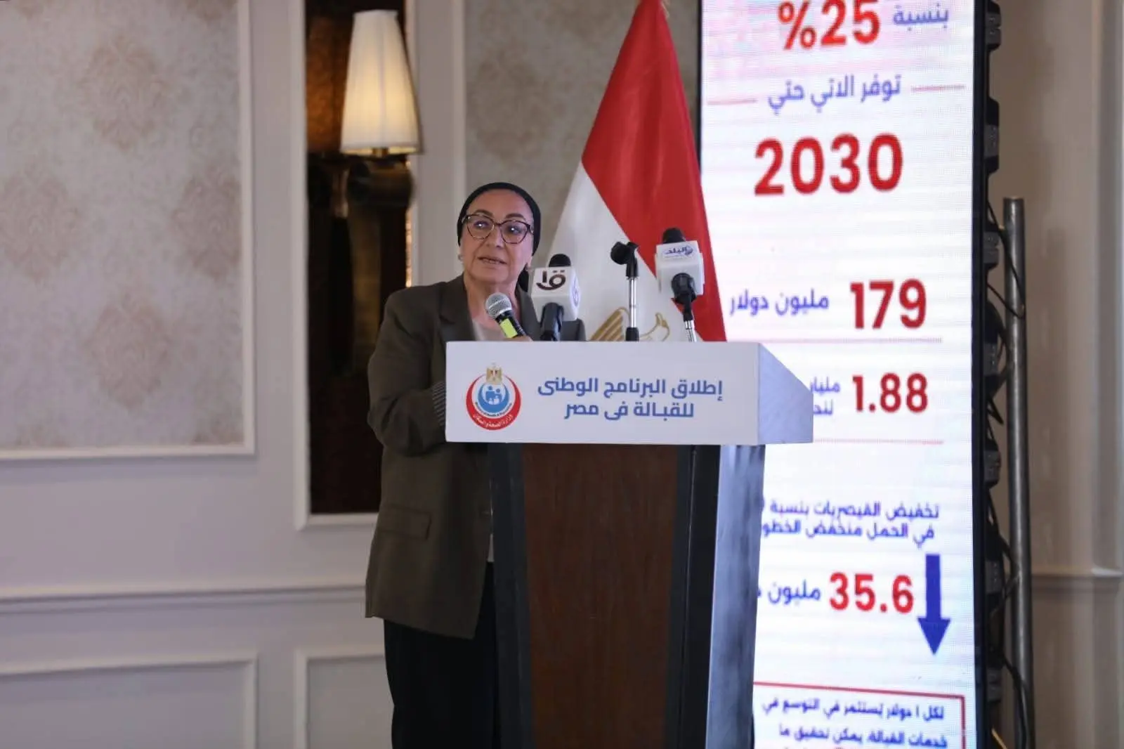 بعد 194 عامًا من إنشاء مدرسة الولادة.. مصر تعيد إحياء مهنة القبالة - 1000660473