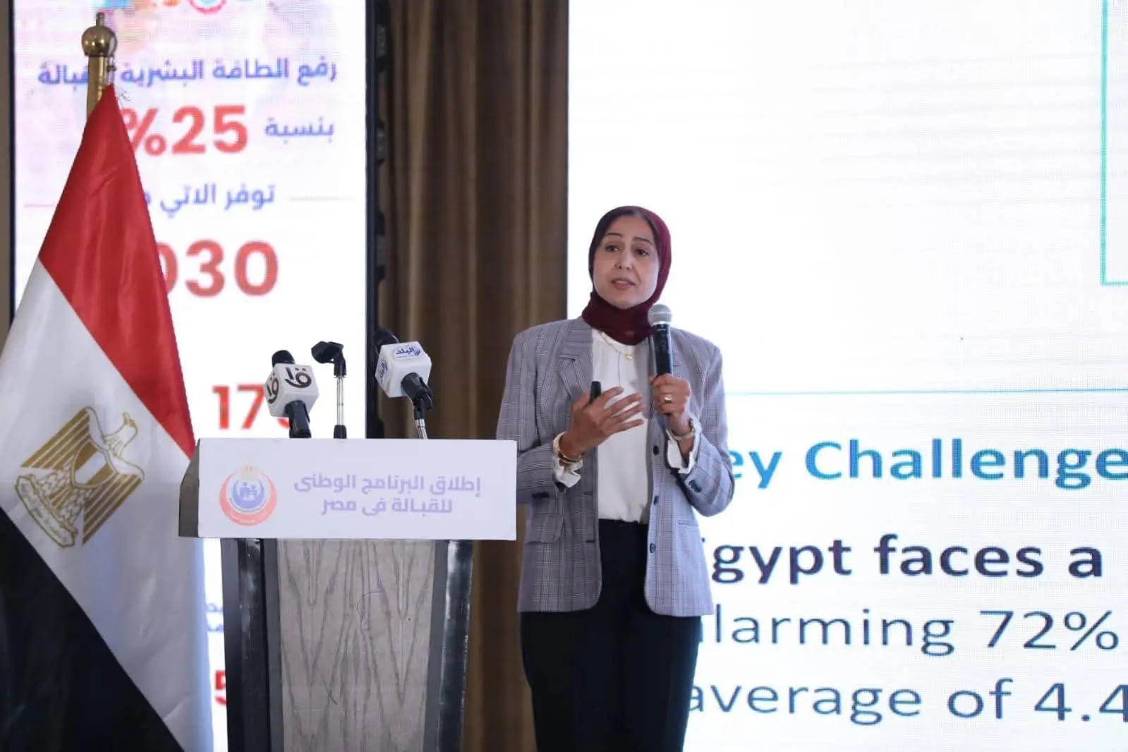 بعد 194 عامًا من إنشاء مدرسة الولادة.. مصر تعيد إحياء مهنة القبالة - 1000660475