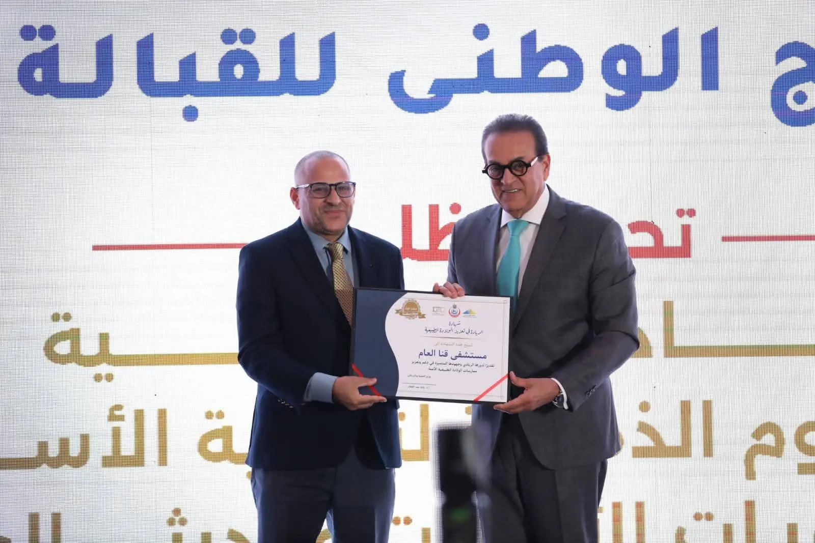 بعد 194 عامًا من إنشاء مدرسة الولادة.. مصر تعيد إحياء مهنة القبالة - 1000660480