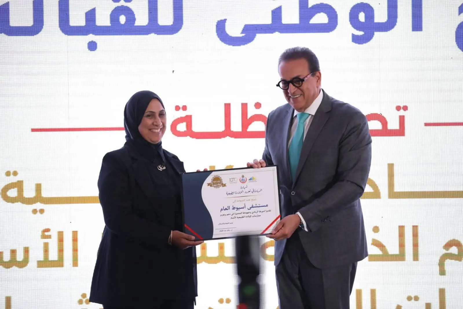 بعد 194 عامًا من إنشاء مدرسة الولادة.. مصر تعيد إحياء مهنة القبالة