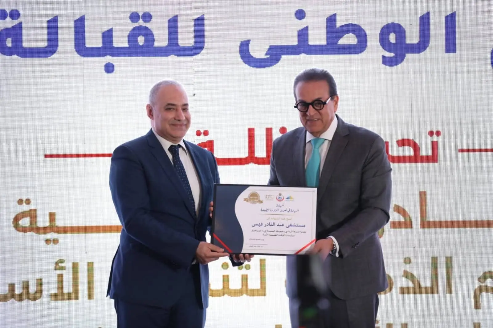بعد 194 عامًا من إنشاء مدرسة الولادة.. مصر تعيد إحياء مهنة القبالة - 1000660483