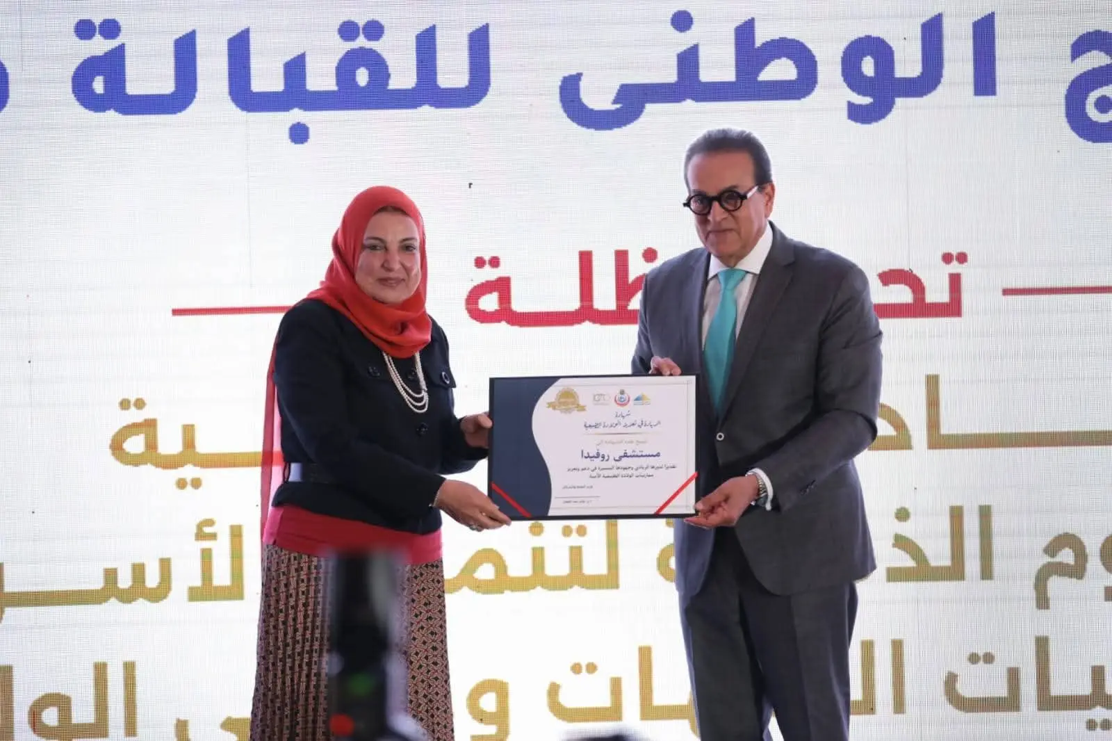 بعد 194 عامًا من إنشاء مدرسة الولادة.. مصر تعيد إحياء مهنة القبالة - 1000660484