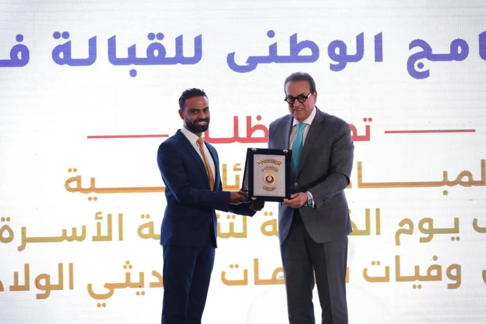بعد 194 عامًا من إنشاء مدرسة الولادة.. مصر تعيد إحياء مهنة القبالة - 1000660485