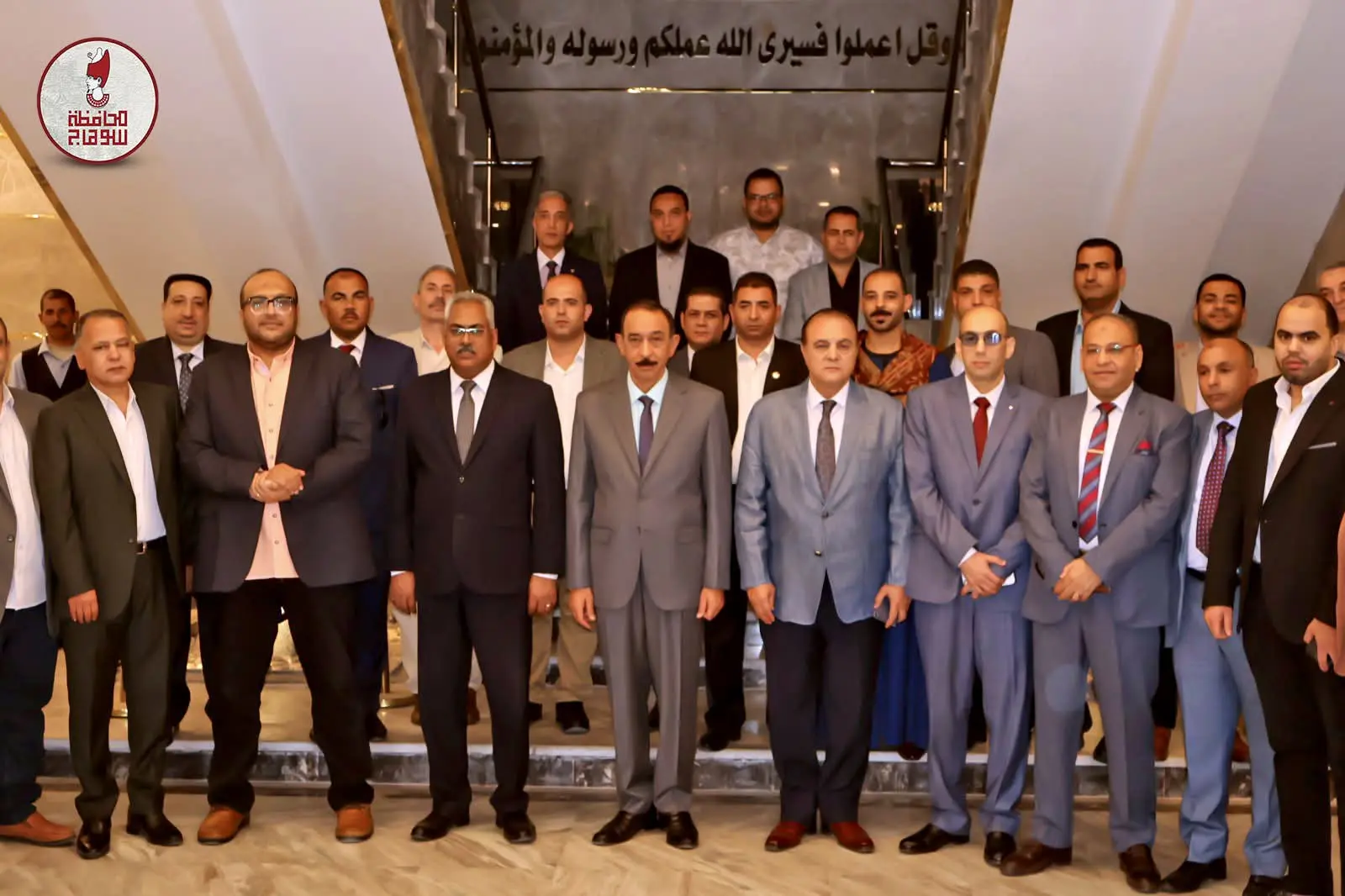 سوهاج توقع 7 بروتوكولات لاستغلال أصول غير مستغلة باستثمارات 1.8 مليار جنيه - 1000667795