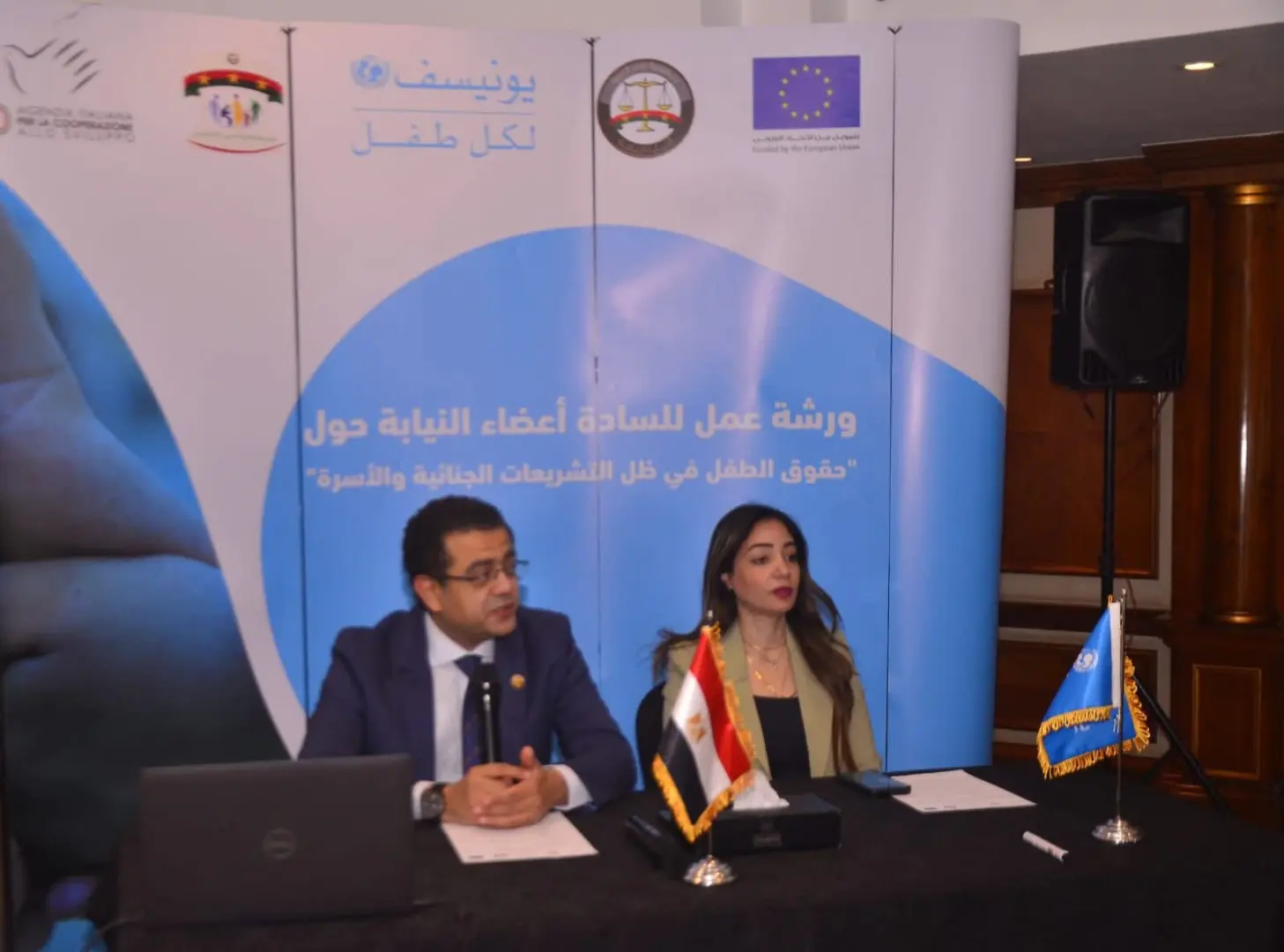 تدريب أعضاء النيابة على التعامل مع قضايا الأطفال وفق القوانين الحديثة