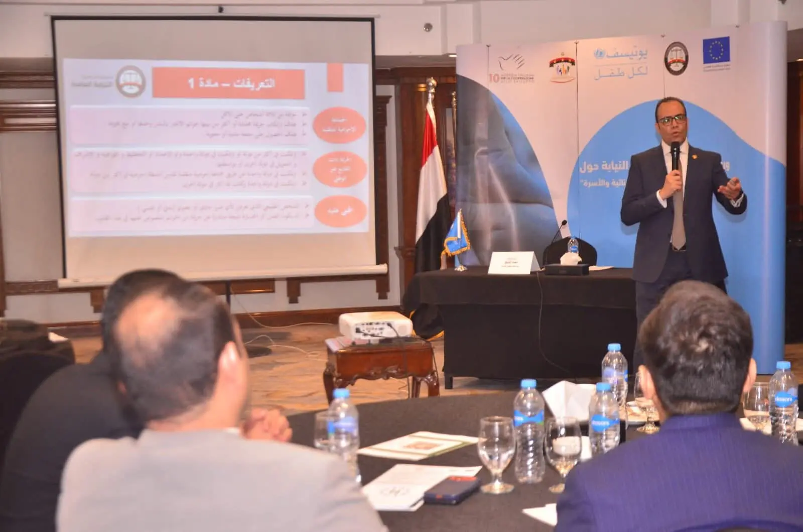 تدريب أعضاء النيابة على التعامل مع قضايا الأطفال وفق القوانين الحديثة