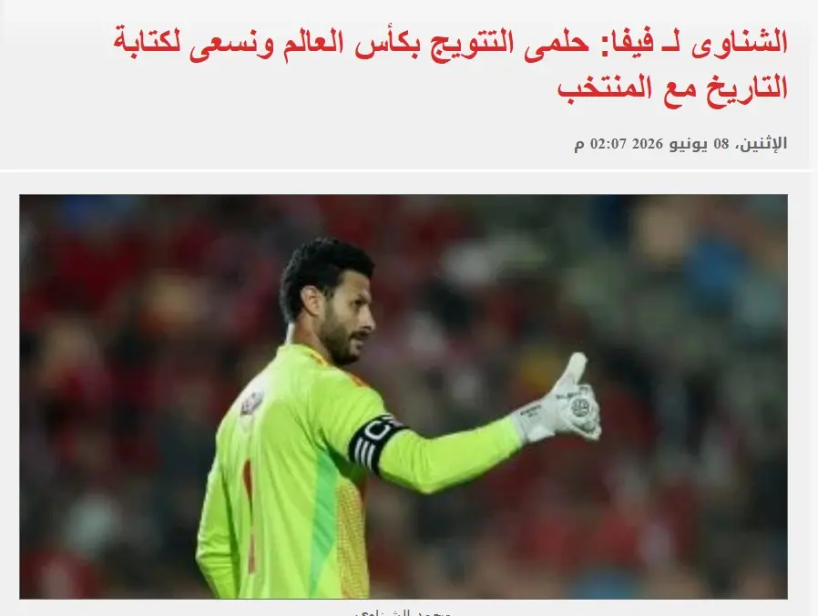 هشام حامد يكتب: الأمنيات .. على قدر الإمكانيات !