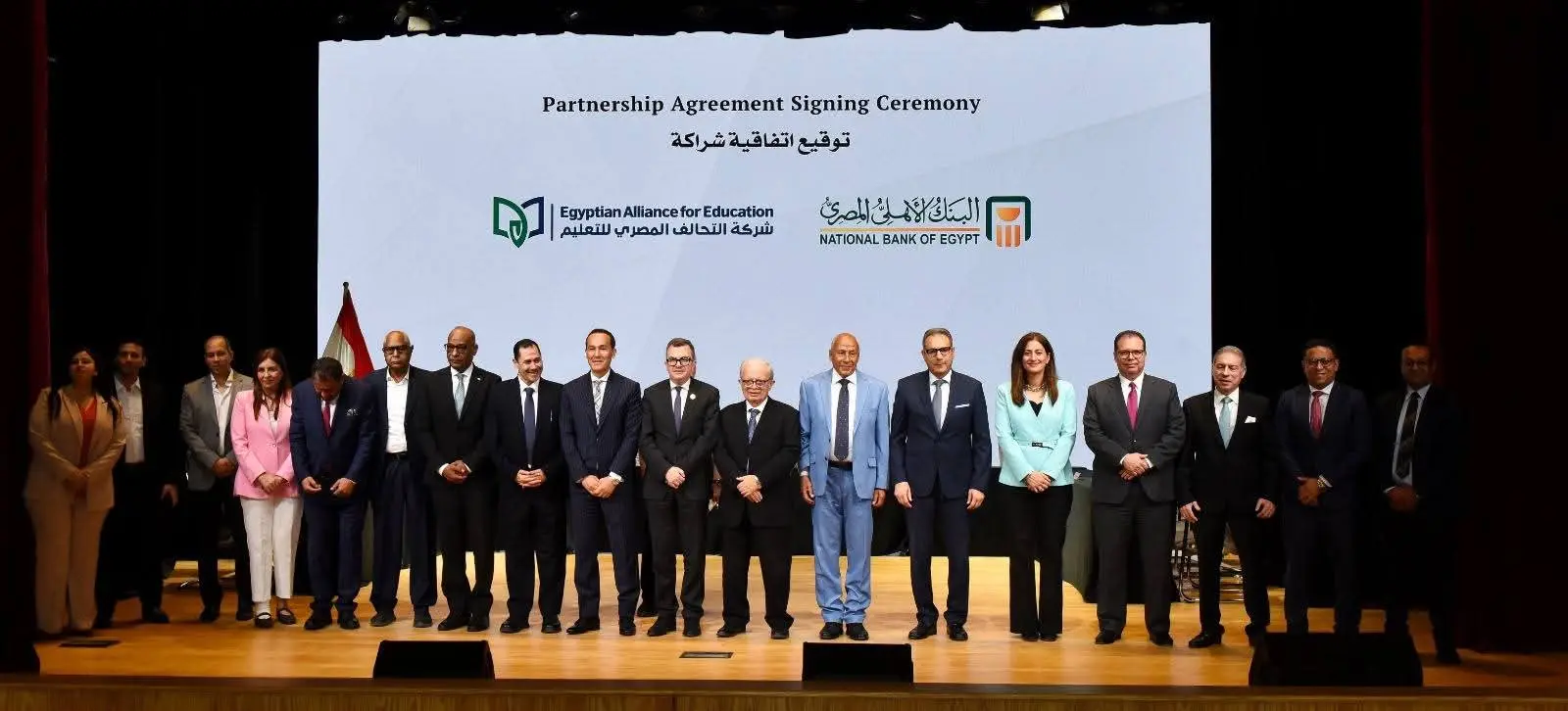 التحالف المصري للتعليم والبنك الأهلي يوقعان شراكة لتعزيز جودة الخدمات التعليمية