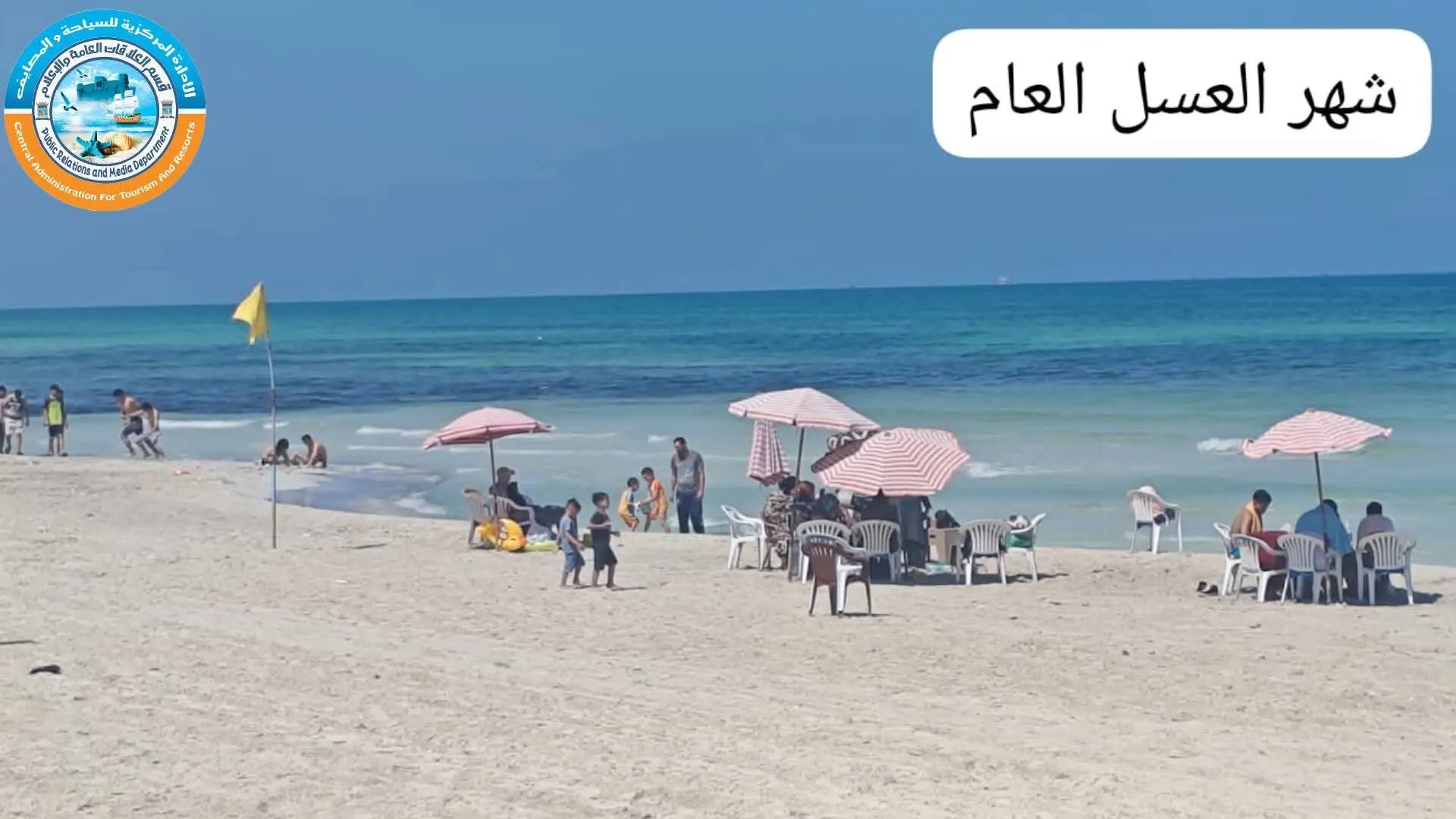إشغال شواطئ الإسكندرية اليوم.. "ستانلي" يسجل 50% وتحذيرات بالراية الحمراء غربا - 1000675018