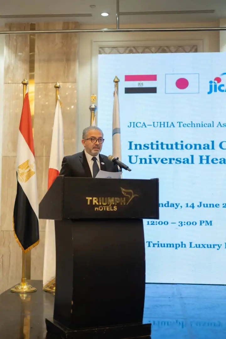 شراكة مصرية يابانية جديدة لتعزيز كفاءة واستدامة منظومة التأمين الصحي الشامل