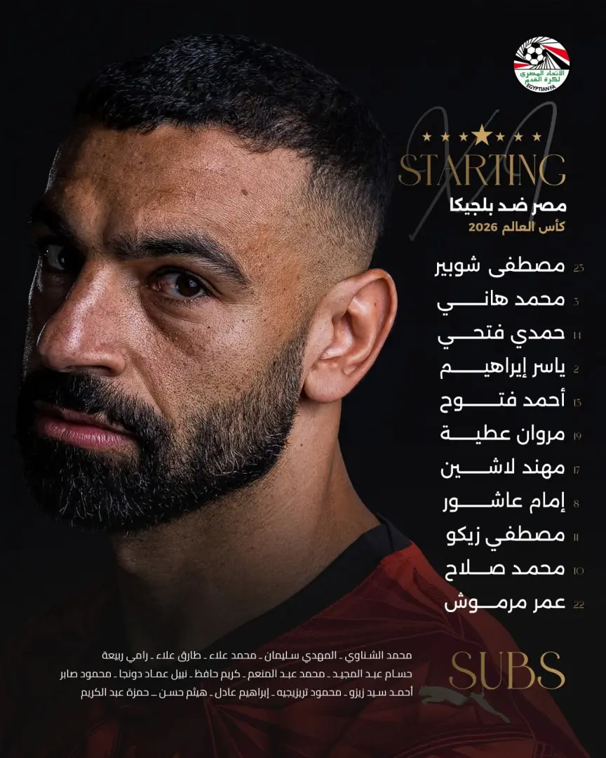 زيكو يقود الهجوم.. تشكيل منتخب مصر أمام بلجيكا في كأس العالم