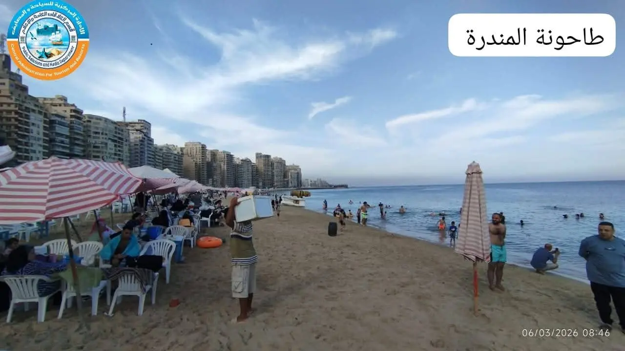 شواطئ الإسكندرية جاهزة لاستقبال روادها 2026: خريطة كاملة للأسعار وأرقام الشكاوى - 1000680954