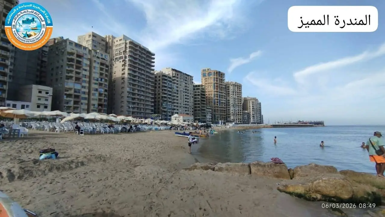 شواطئ الإسكندرية جاهزة لاستقبال روادها 2026: خريطة كاملة للأسعار وأرقام الشكاوى - 1000680957