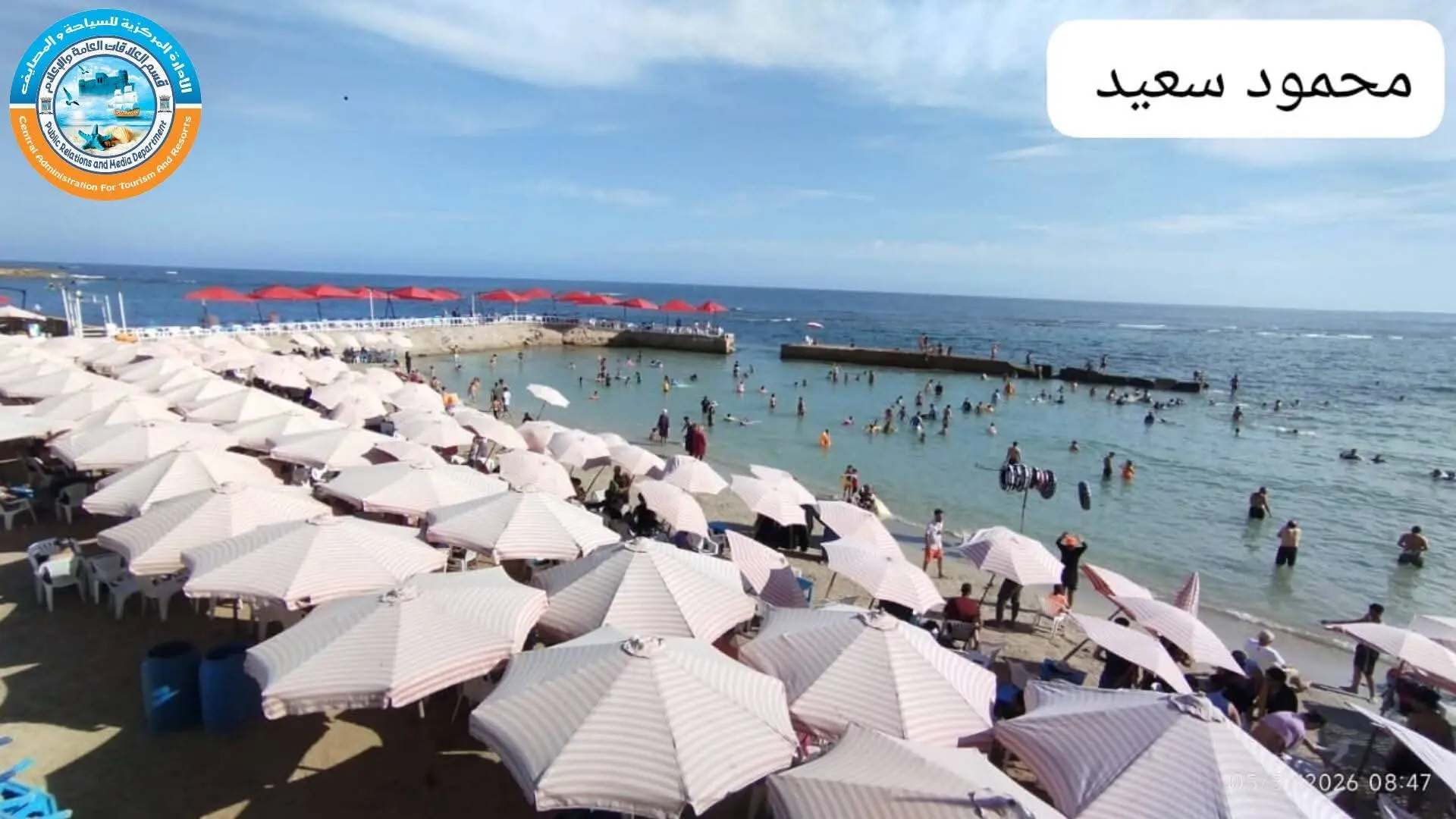 شواطئ الإسكندرية جاهزة لاستقبال روادها 2026: خريطة كاملة للأسعار وأرقام الشكاوى