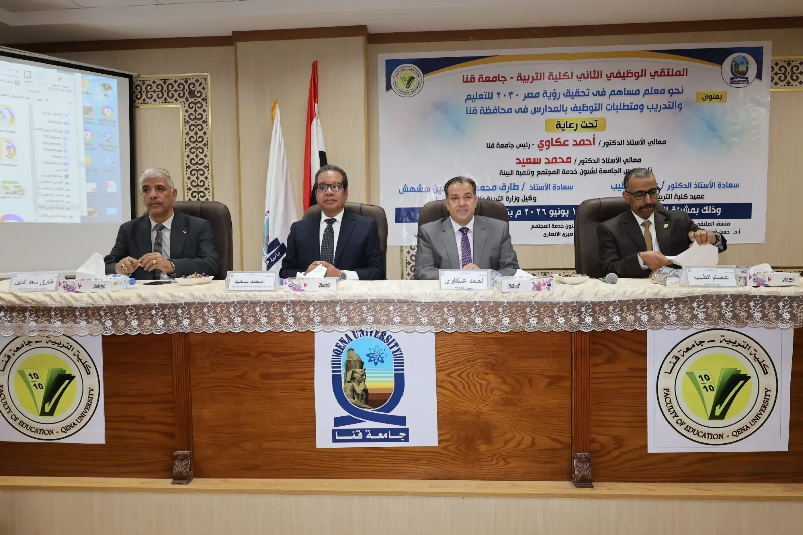 ملتقى توظيفي بكلية التربية بقنا لربط التعليم بسوق العمل