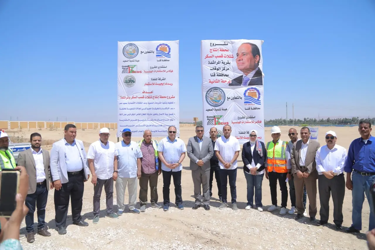 رئيس هيئة تنمية الصعيد ومحافظ قنا يضعان حجر الأساس لمشروع شتلات قصب السكر