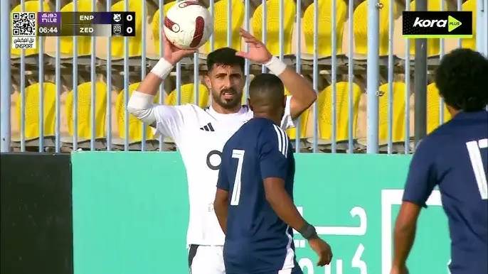 كأس عاصمة مصر 