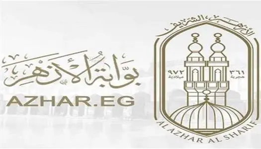 ​تتزايد معدلات البحث بشكل ملحوظ من قبل الطلاب وأولياء الأمور للتعرف على موعد صدور نتيجة الشهادة الإعدادية الأزهرية للعام الدراسي 2025-2026.