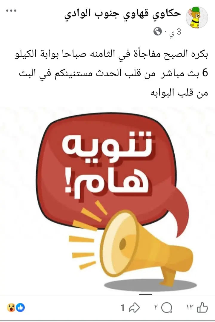 جامعة قنا 