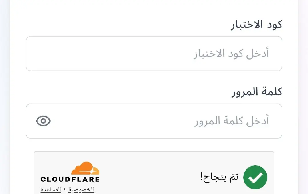 ​أعلنت منصة "Sprix" التعليمية رسميًا عن إتاحة نتيجة اختبار البرمجة "TOFAS" لطلاب الصف الأول الثانوي بالمستوى الثاني. 
