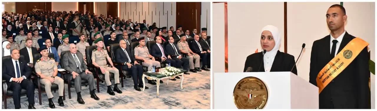 الأكاديمية العسكرية المصرية تحتفل بتخريج دورة تأهيل المرشحين للتعيين بعدد من الوزارات