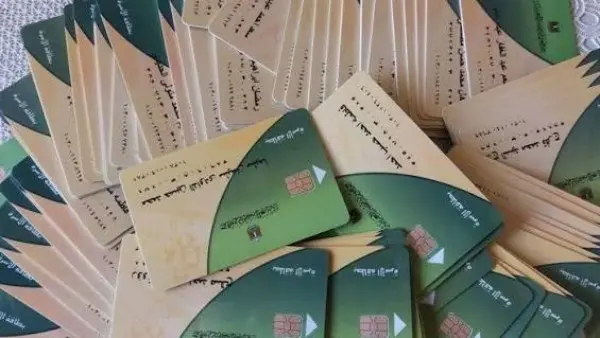 حقيقة إلغاء بطاقات التموين.. والوزارة تحسم الجدل