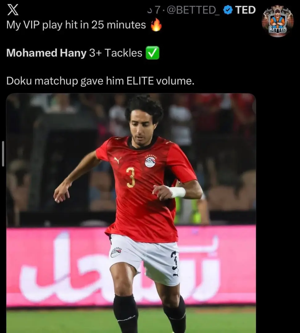 جدار الفراعنة العازل.. ماذا قال الإعلام العالمي عن أداء محمد هاني بعد تحجيم "دوكو" في مونديال 2026؟ - 1000695567