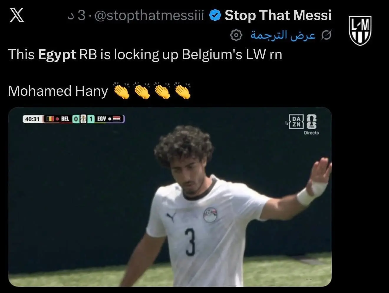 ​حظي محمد هاني، الظهير الأيمن للمنتخب الوطني المصري الأول لكرة القدم، بإشادة واسعة من وسائل الإعلام والشبكات الرياضية العالمية، عقب المستوى الدفاعي الاستثنائي الذي قدمه أمام منتخب بلجيكا. 
