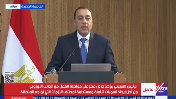 مدبولي يطلق بوابة معلومات التجارة الخارجية ويؤكد حرص الدولة على زيادة الاستثمار