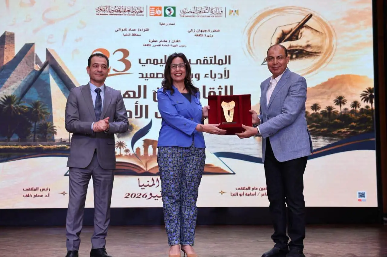 وزيرة الثقافة ومحافظ المنيا يفتتحان الملتقى الإقليمي الـ23 لأدباء وسط الصعيد