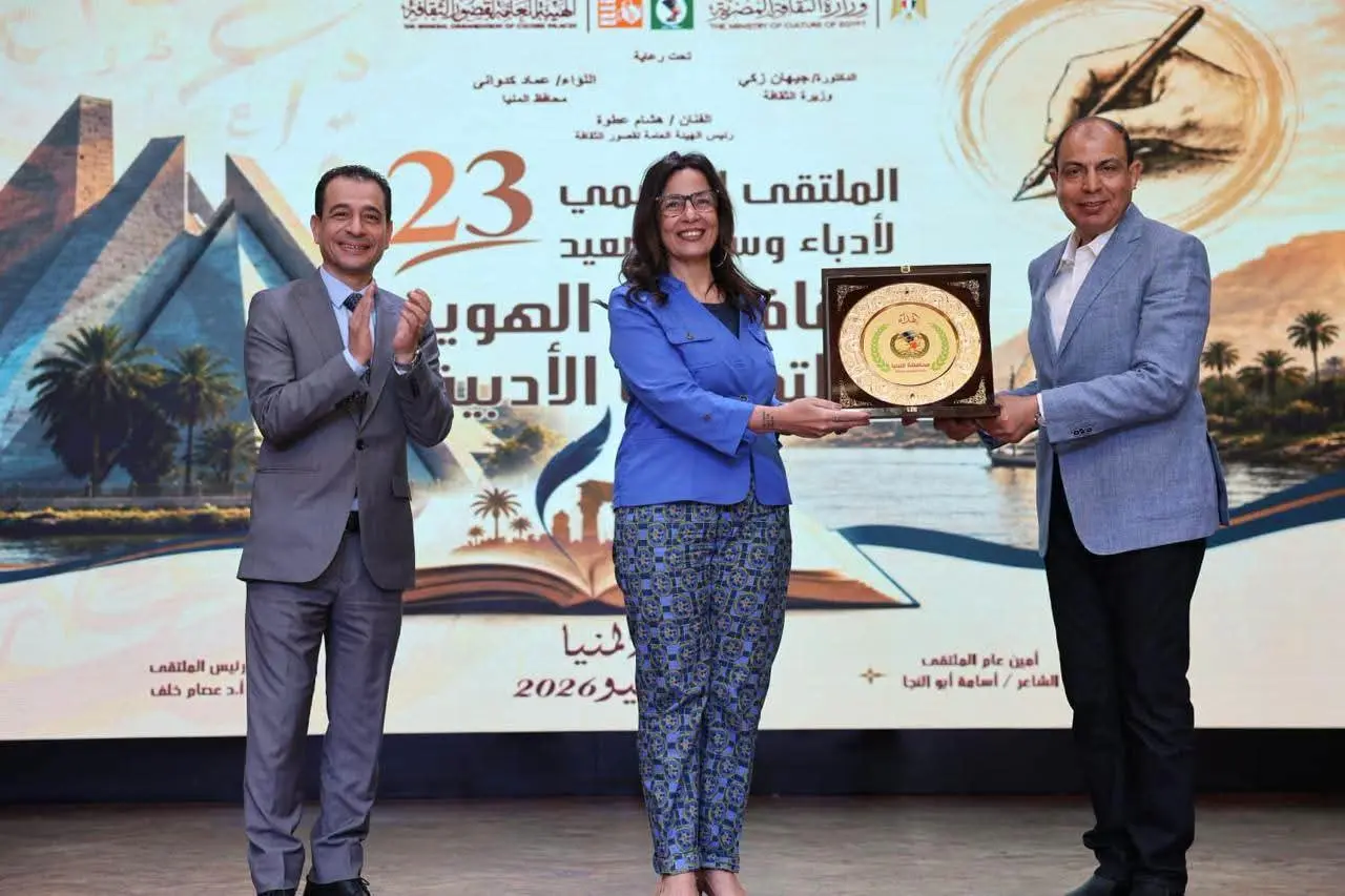 وزيرة الثقافة ومحافظ المنيا يفتتحان الملتقى الإقليمي الـ23 لأدباء وسط الصعيد