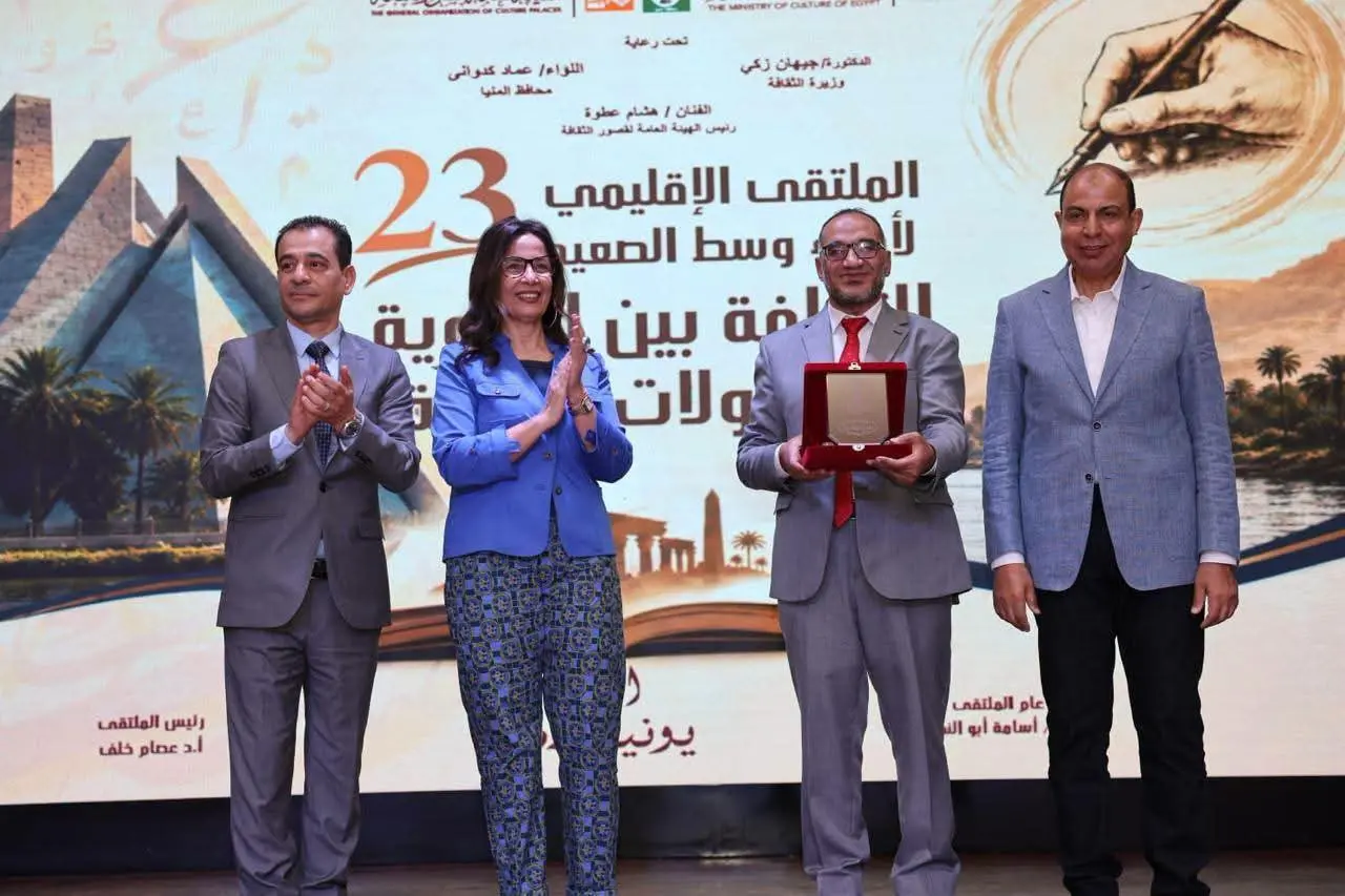 وزيرة الثقافة ومحافظ المنيا يفتتحان الملتقى الإقليمي الـ23 لأدباء وسط الصعيد