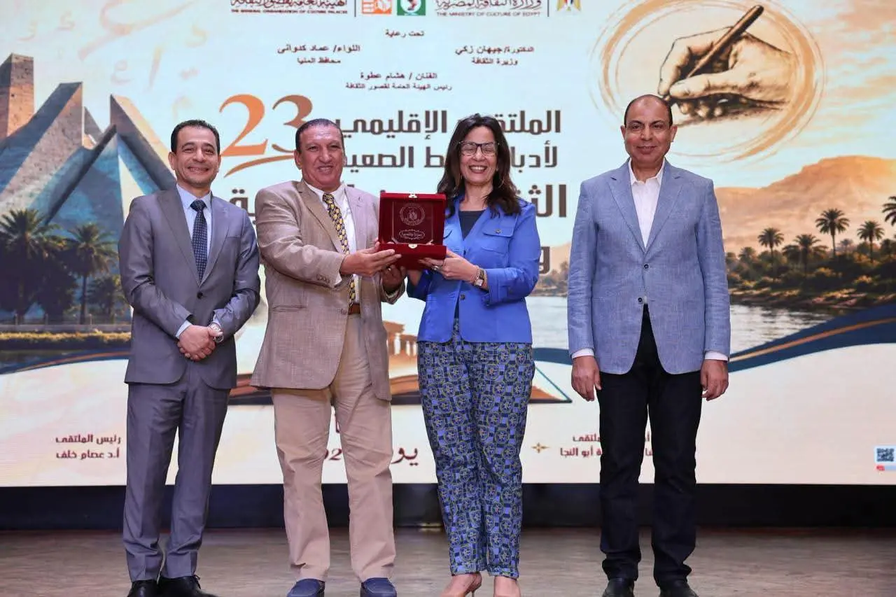 وزيرة الثقافة ومحافظ المنيا يفتتحان الملتقى الإقليمي الـ23 لأدباء وسط الصعيد