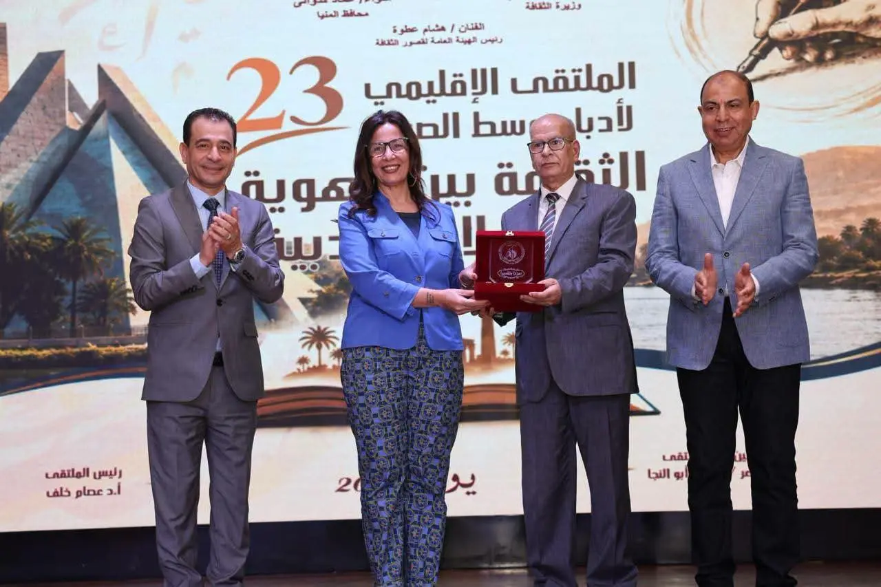 وزيرة الثقافة ومحافظ المنيا يفتتحان الملتقى الإقليمي الـ23 لأدباء وسط الصعيد