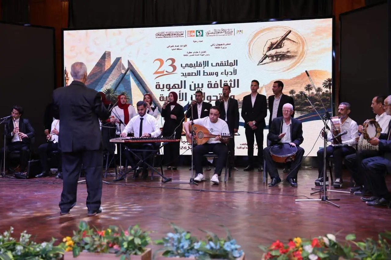 وزيرة الثقافة ومحافظ المنيا يفتتحان الملتقى الإقليمي الـ23 لأدباء وسط الصعيد