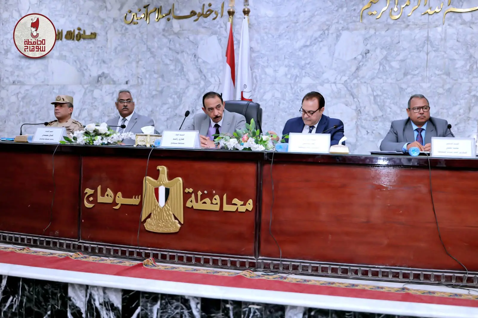 محافظ سوهاج يترأس المجلس التنفيذي